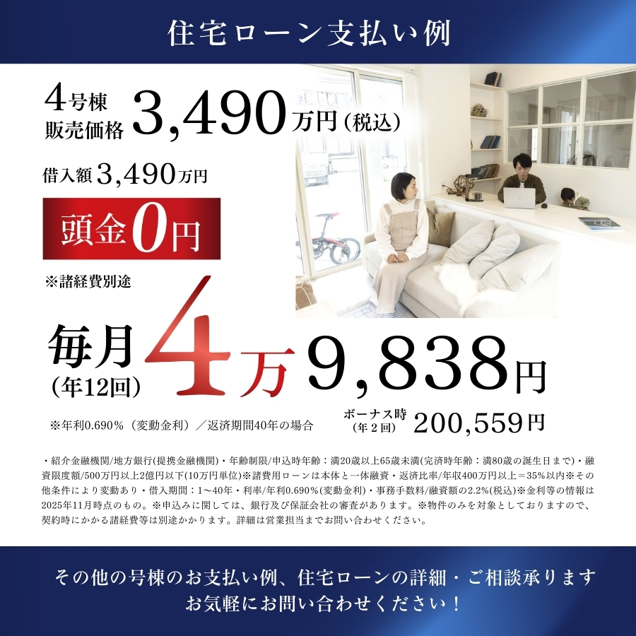 ※写真はイメージです。