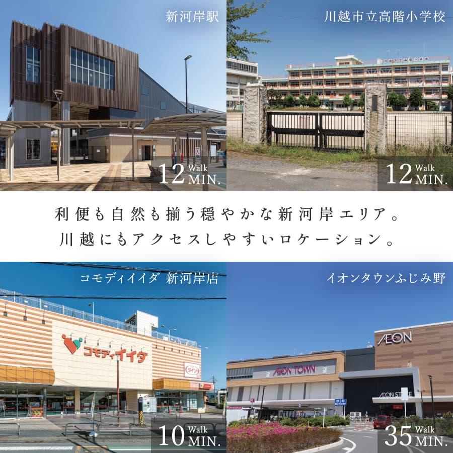 ※掲載の写真は現地周辺を2024年10月に撮影したものです。