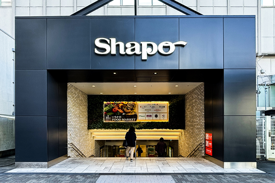 シャポー市川店※自転車12分（実測）