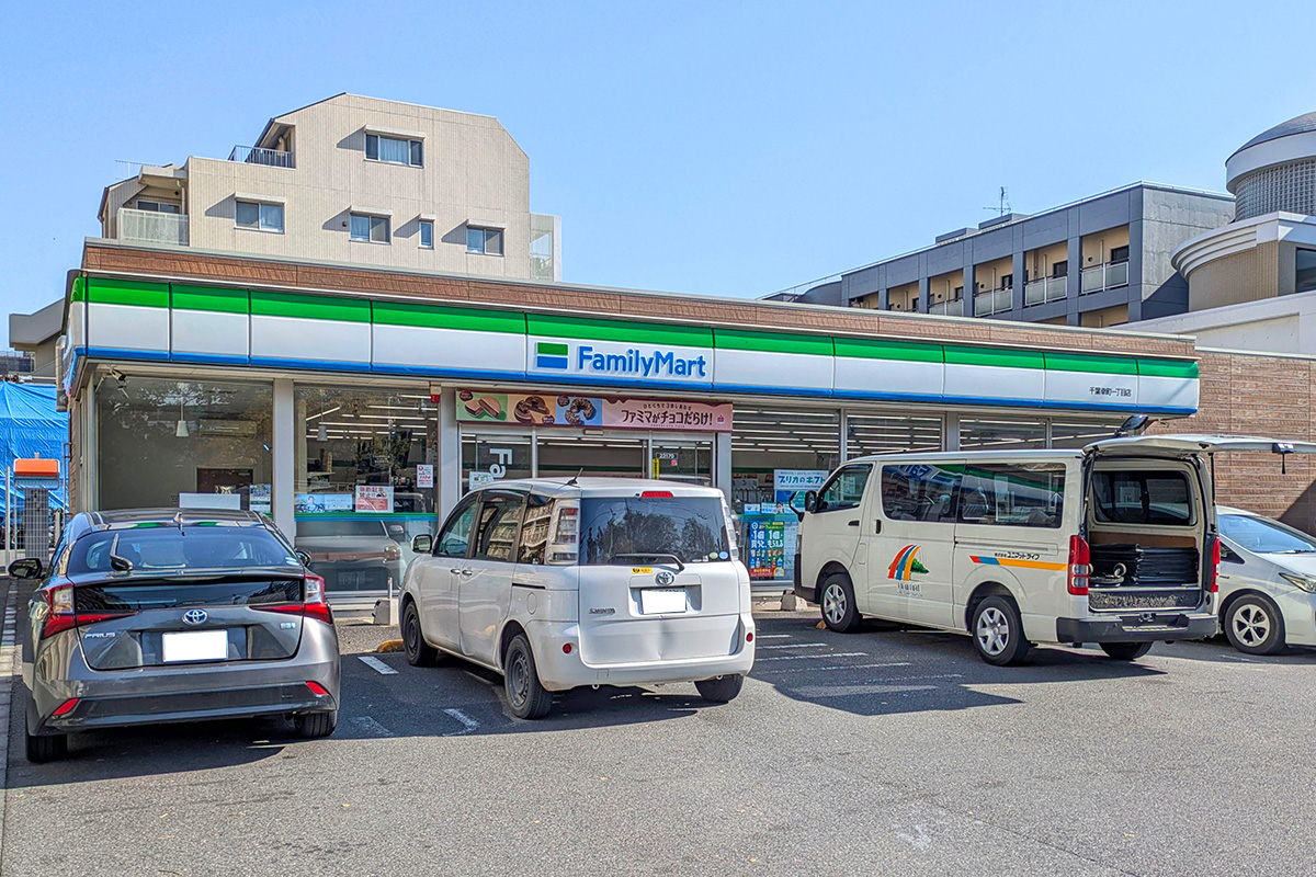 ファミリーマート千葉幸町一丁目店