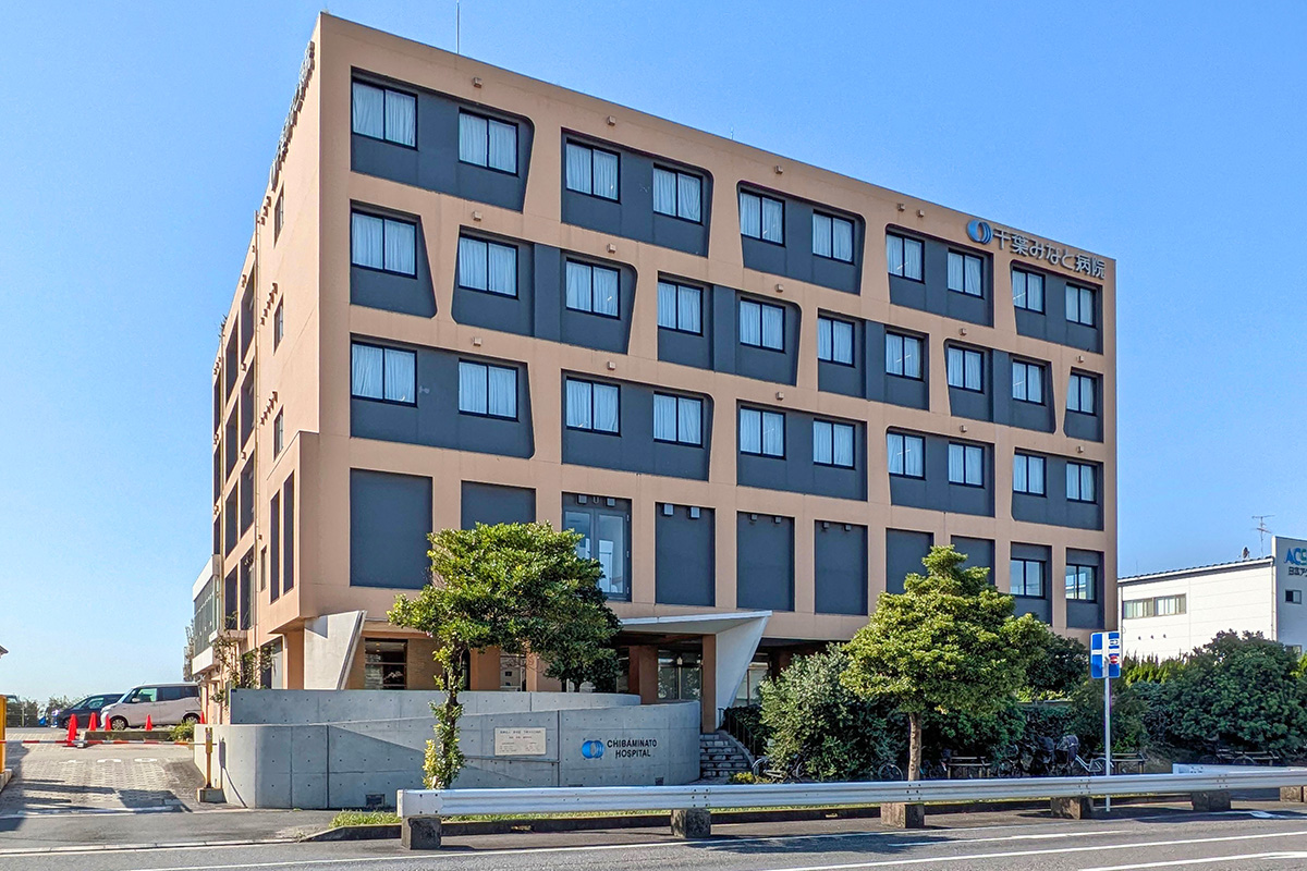 千葉みなと病院