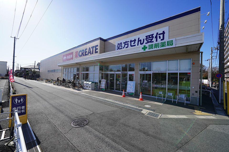 クリエイトＳ・Ｄ 我孫子天王台店/おっ母さん食品館