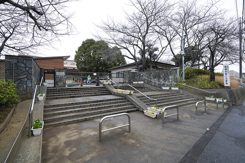我孫子第二小学校