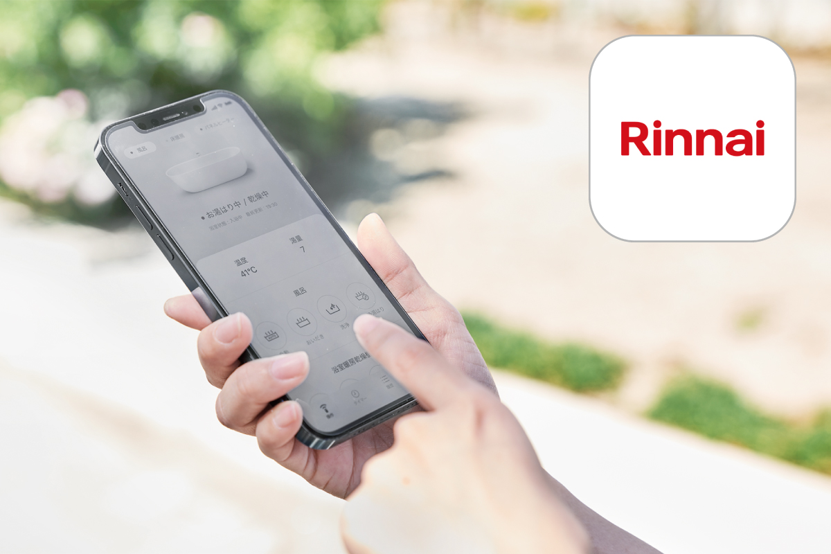 【どこでもリンナイアプリ】