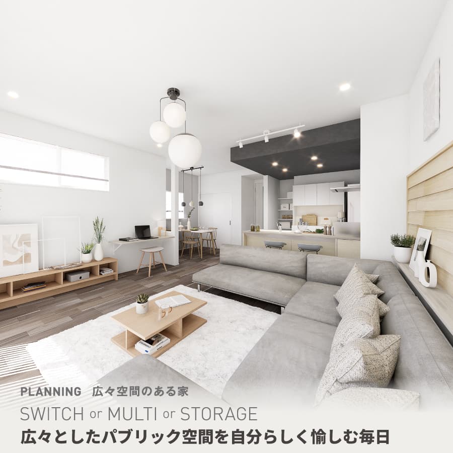 ※掲載のパースは図面を基に描き起こしたもので、実際とは多少異なります。