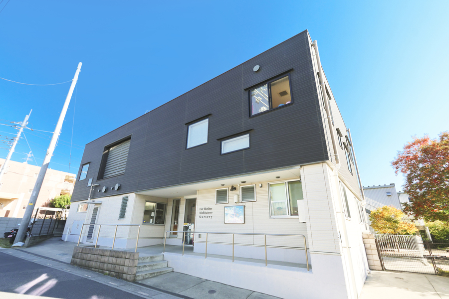 フォーマザー西立野保育園