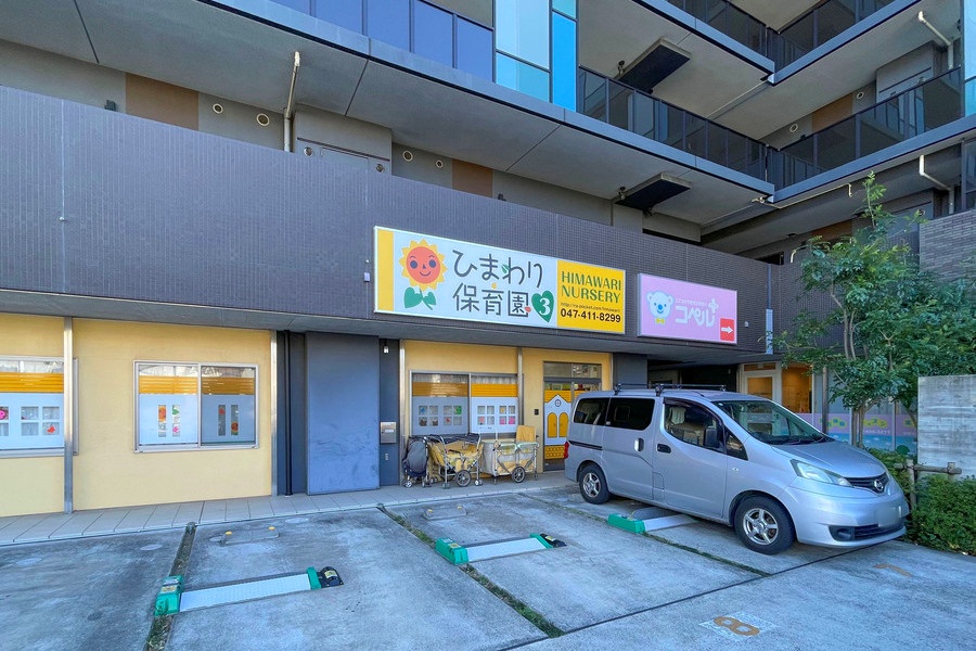 ひまわり保育園3rd