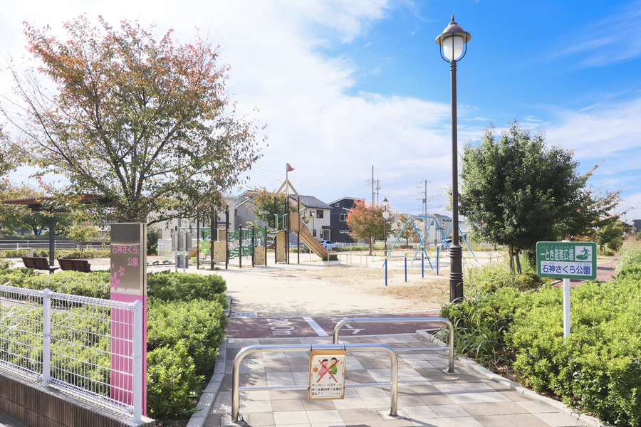 石神さくら公園