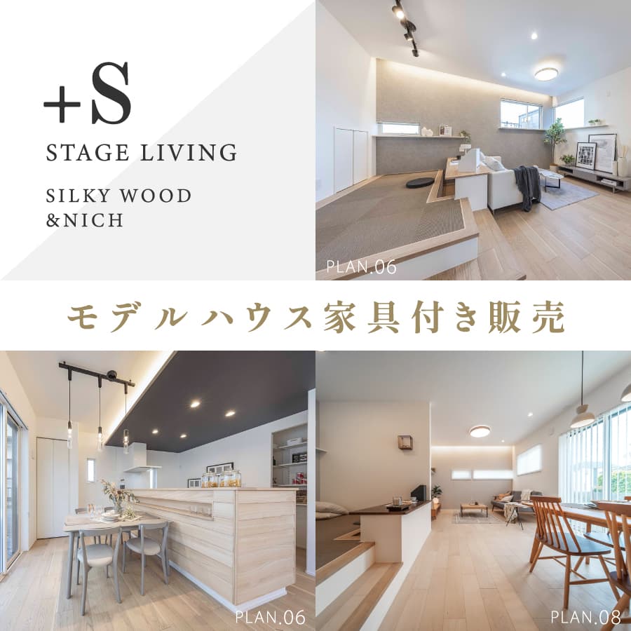 ※8号棟（2025年6月撮影）※6号棟（2025年12月撮影）