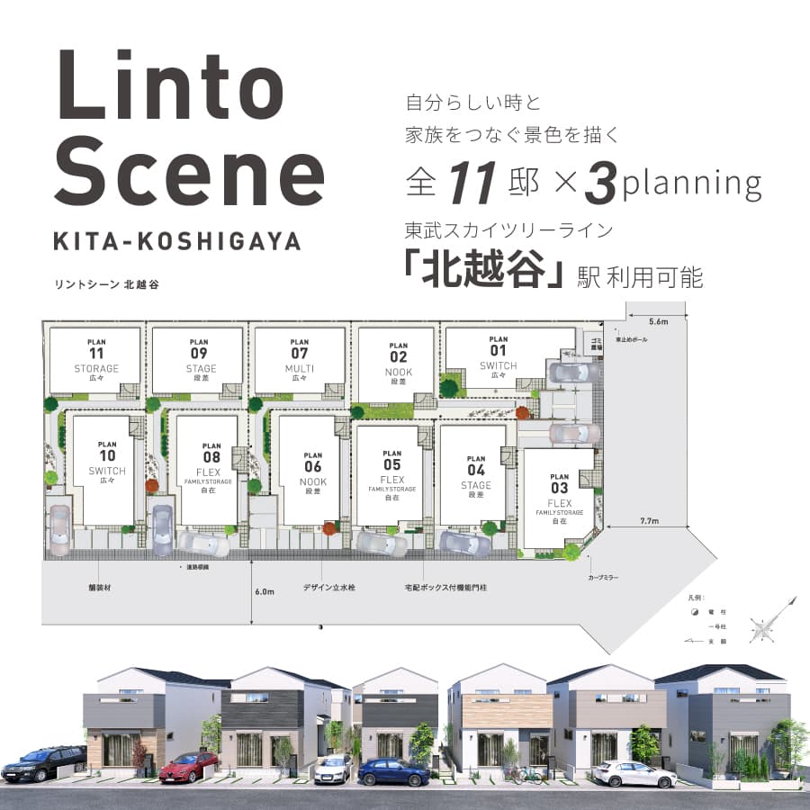 ※掲載の完成予想図は図面を基に描き起こしたもので、実際とは多少異なります。