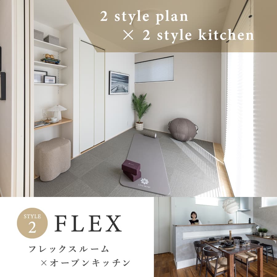 ※掲載の写真はイメージです。