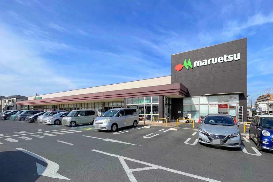 マルエツ　船橋三山店