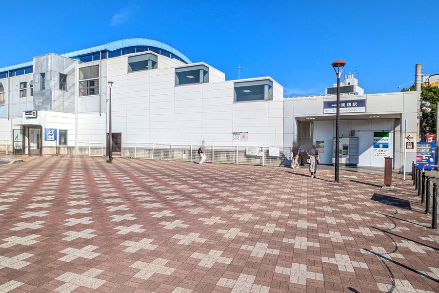 京成本線「実籾」駅