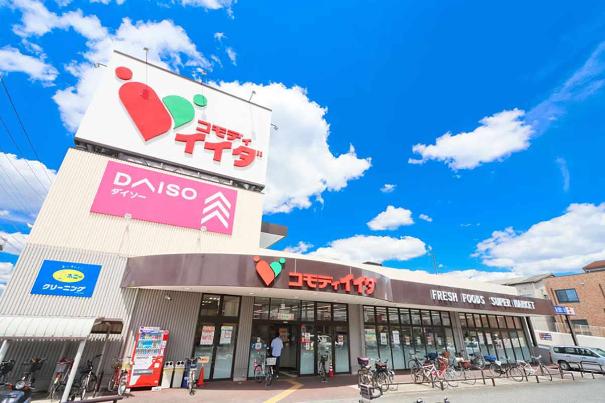 コモディイイダ　南鳩ヶ谷店
