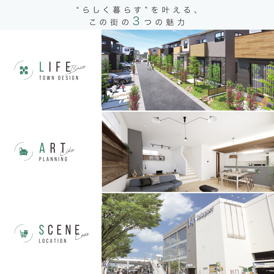 ※掲載のパースは図面を基に描き起こしたもので実際とは多少異なります。