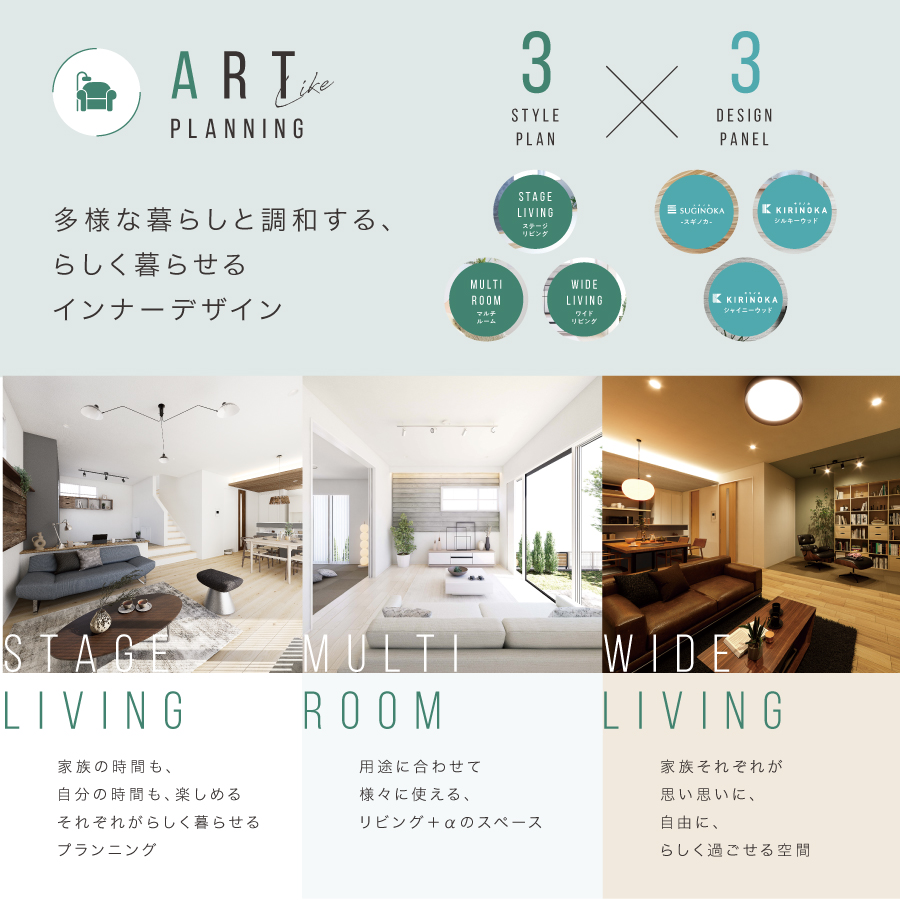 ※掲載のパースは図面を基に描き起こしたもので実際とは多少異なります。