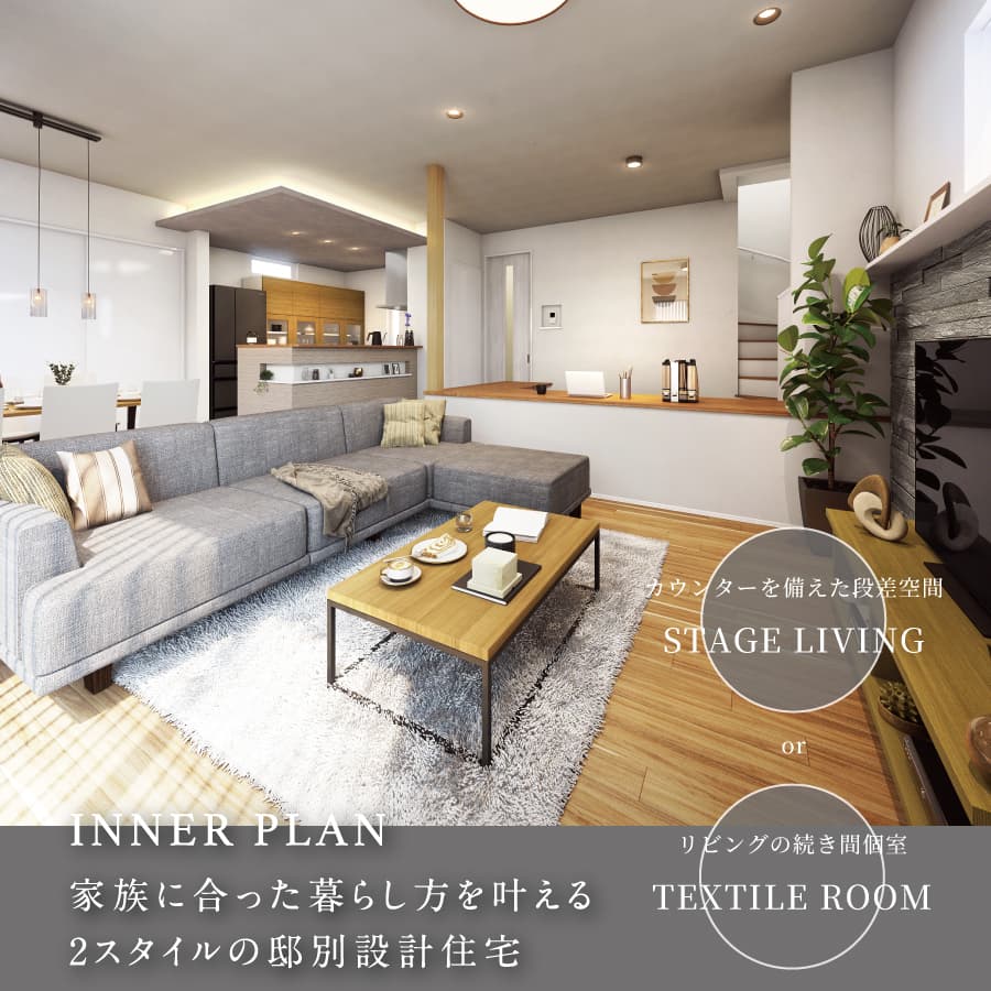 ※掲載のパースは図面を基に描き起こしたもので、実際とは多少異なります。