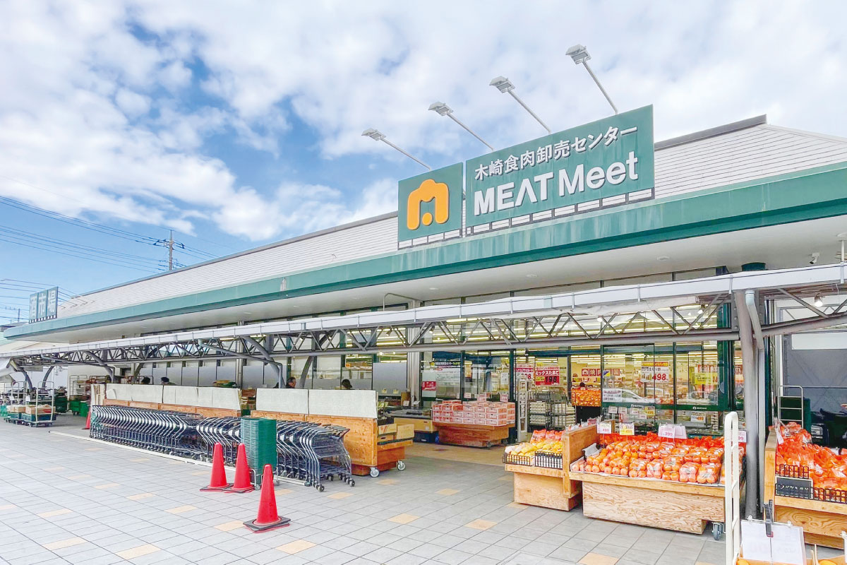 MEATMeet 木崎食肉卸売センター
