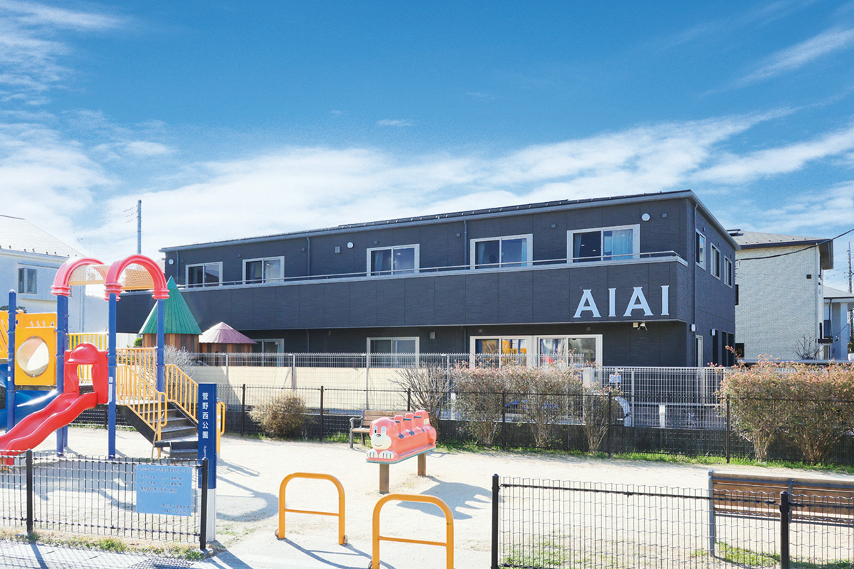 AIAI-NURSERY-菅野六丁目