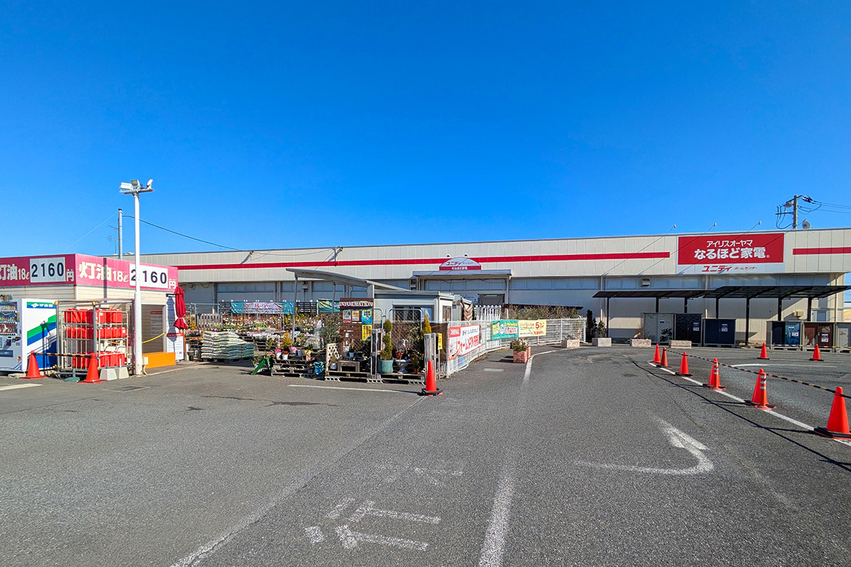 ユニディ菅野店