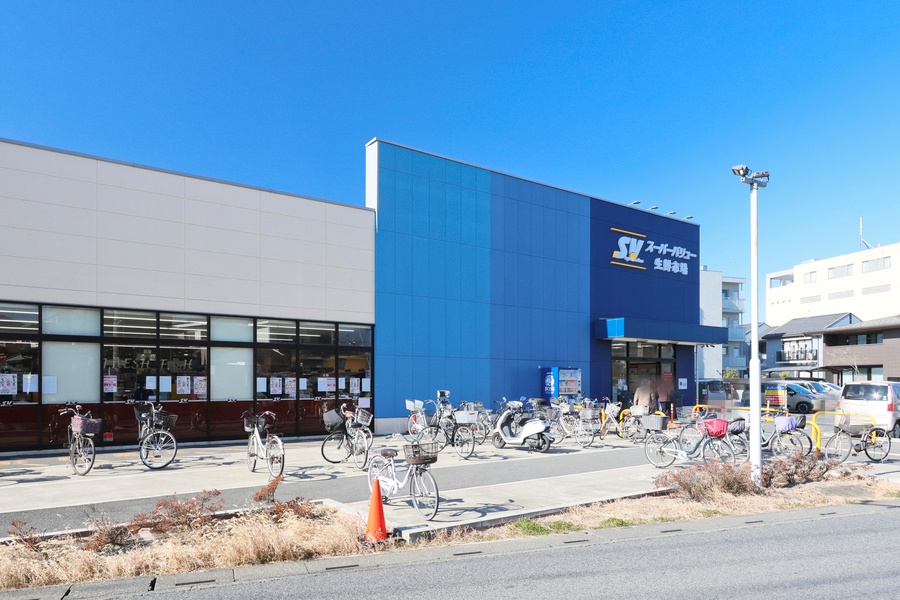 スーパーバリュー大宮三橋店 スーパーバリュー大宮三橋店