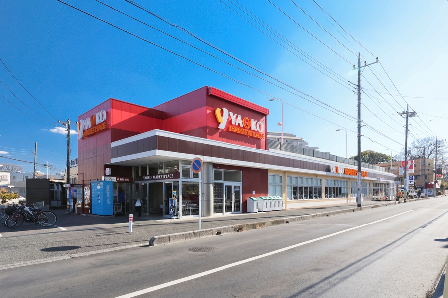 ヤオコー大宮上小町店 ヤオコー大宮上小町店