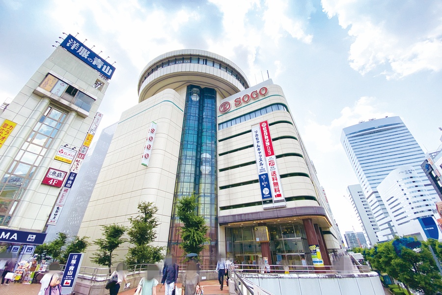 そごう大宮店 そごう大宮店