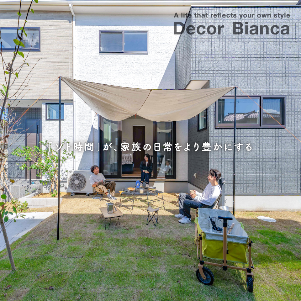 ※2025年10月撮影