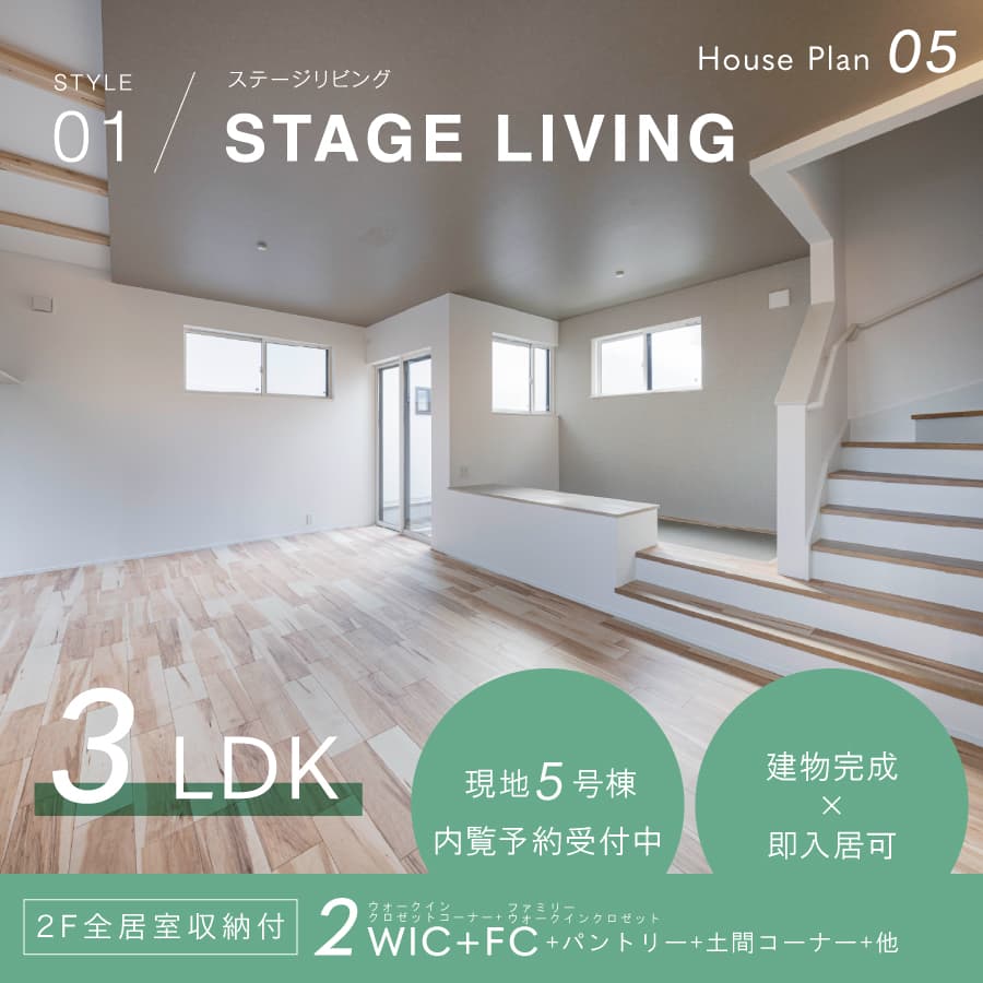 ※現地5号棟(2025年12月撮影)