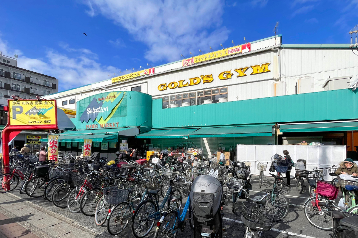 フーズマーケット セレクション行徳店 フーズマーケット セレクション行徳店