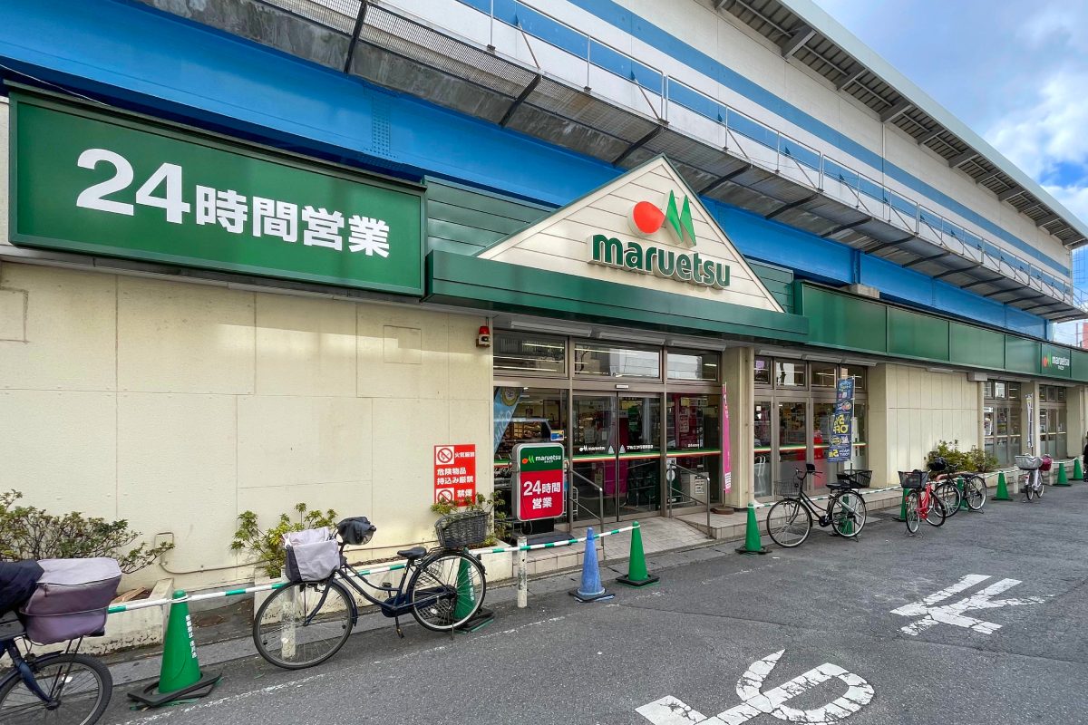 マルエツ行徳駅前店 マルエツ行徳駅前店