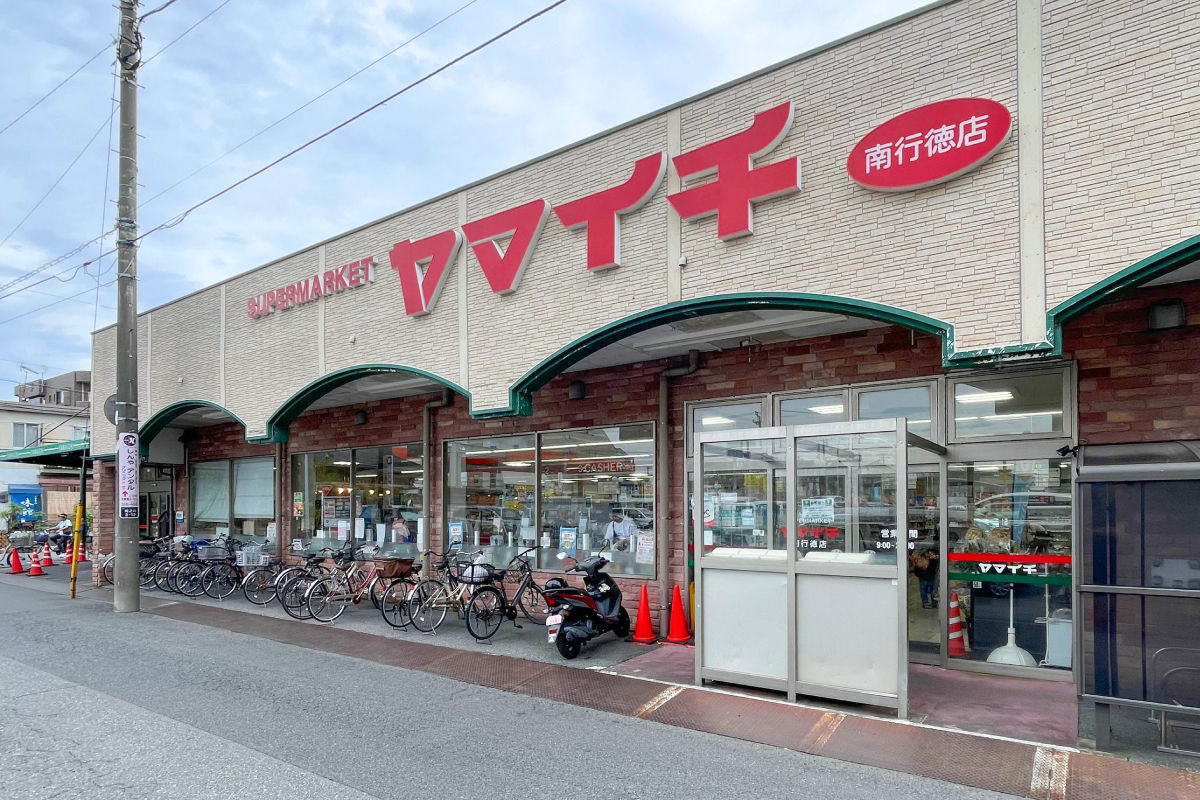 ヤマイチ南行徳店 ヤマイチ南行徳店