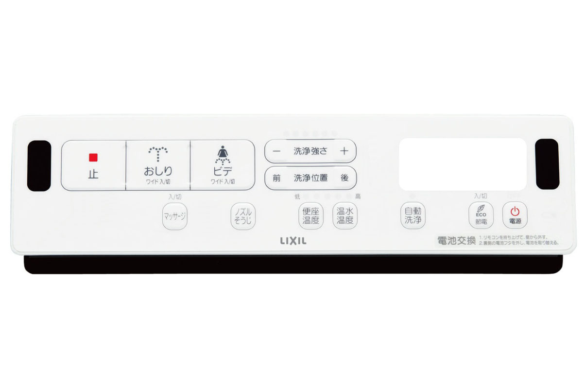 【壁リモコン】