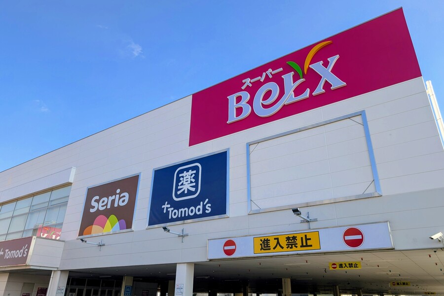 ベルクス浦和原山店
