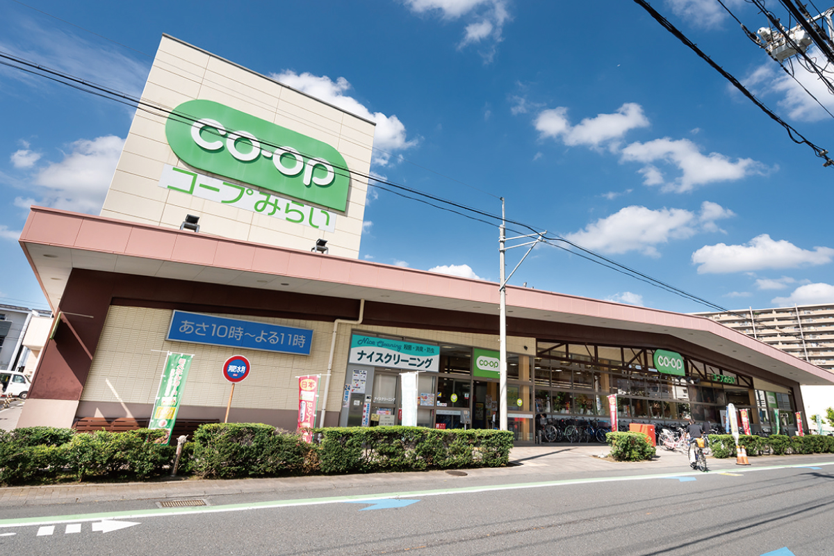 コープみらい　コープ武蔵浦和店