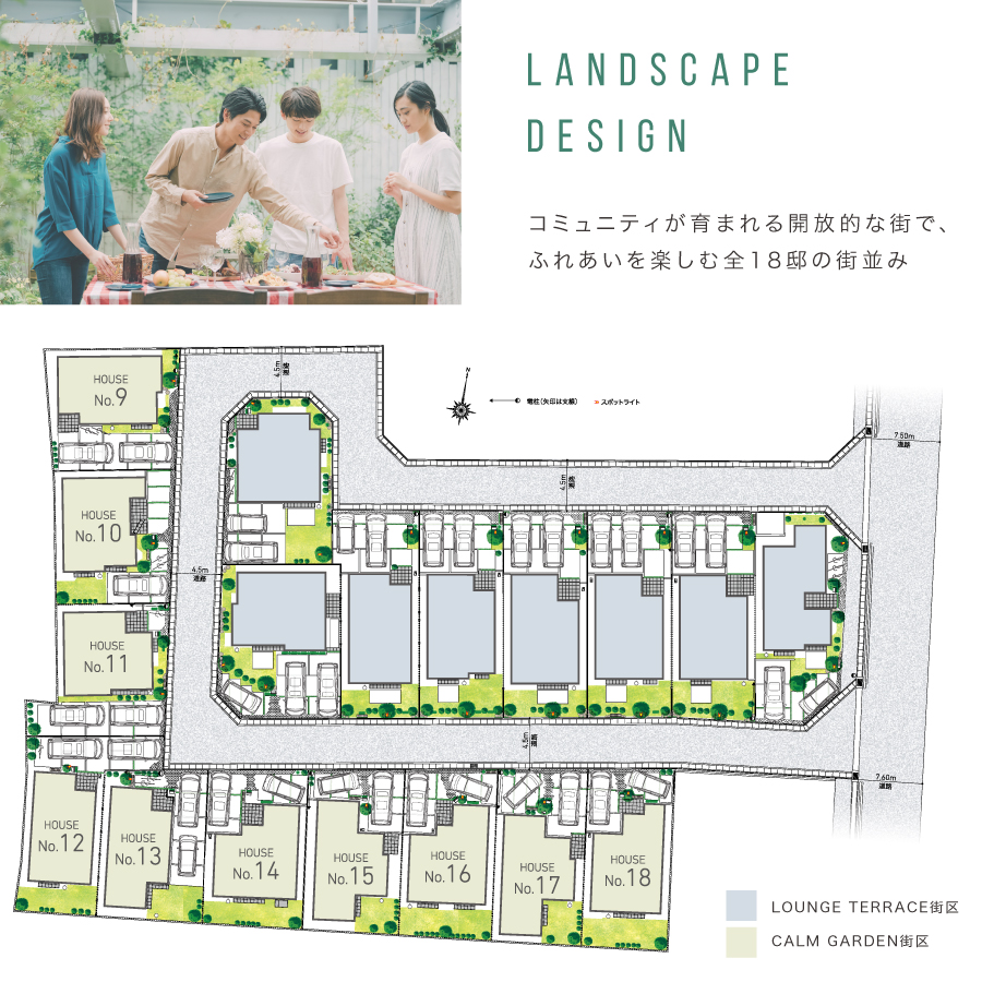 ※掲載の写真はイメージです。