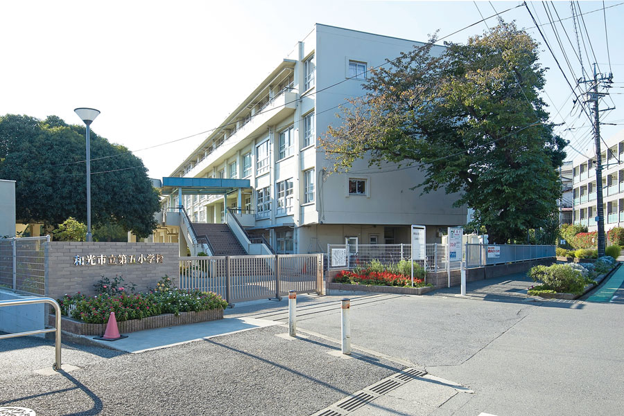 和光市立第五小学校