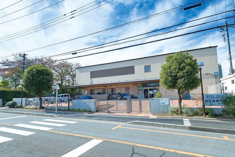 みなみ保育園