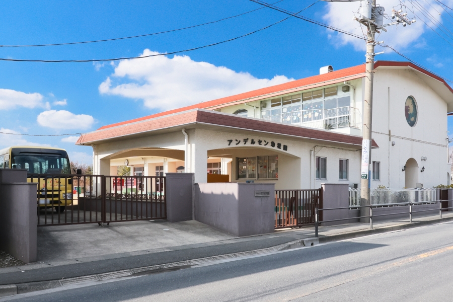 アンデルセン幼稚園