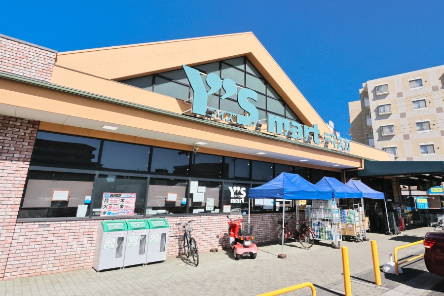 ワイズマート北国分店