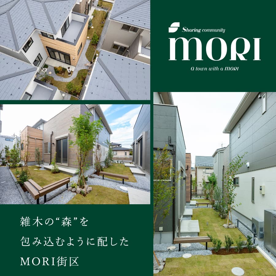 ※MORI街区／2025年10月撮影