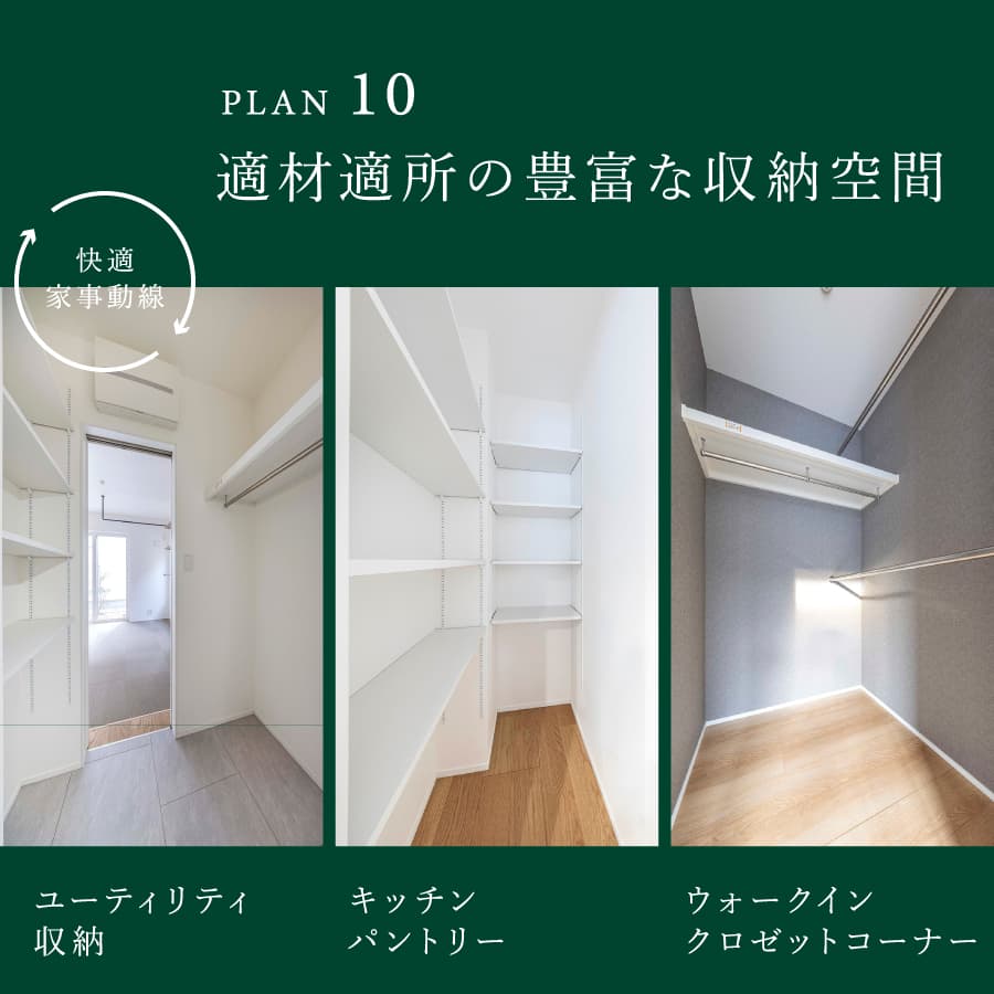 ※10号棟／2026年2月撮影