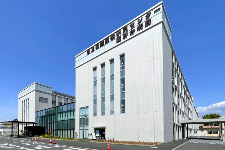 国立国府台医療センター