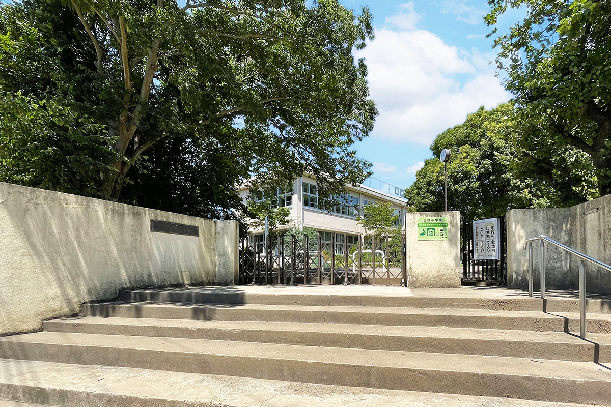 鎌ケ谷市立北部小学校
