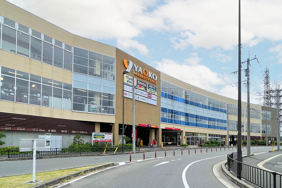 ヤオコー柏高柳駅前店