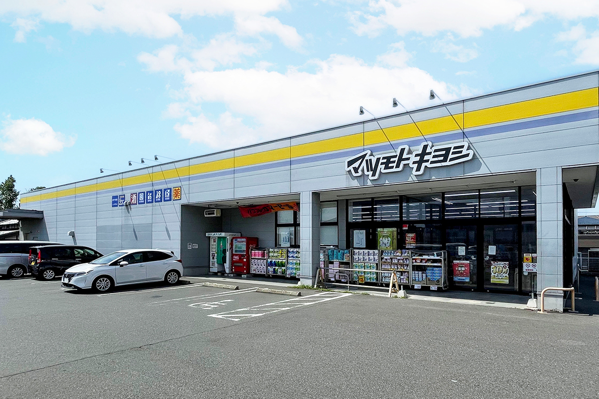 マツモトキヨシ松戸六実店