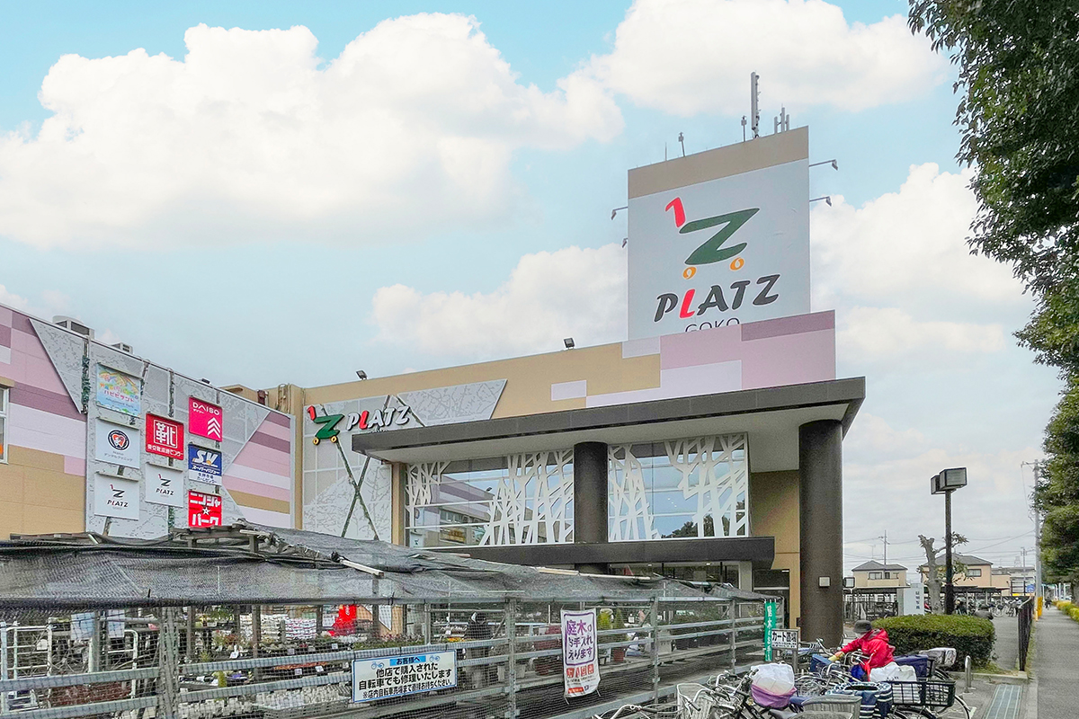 プラッツ五香