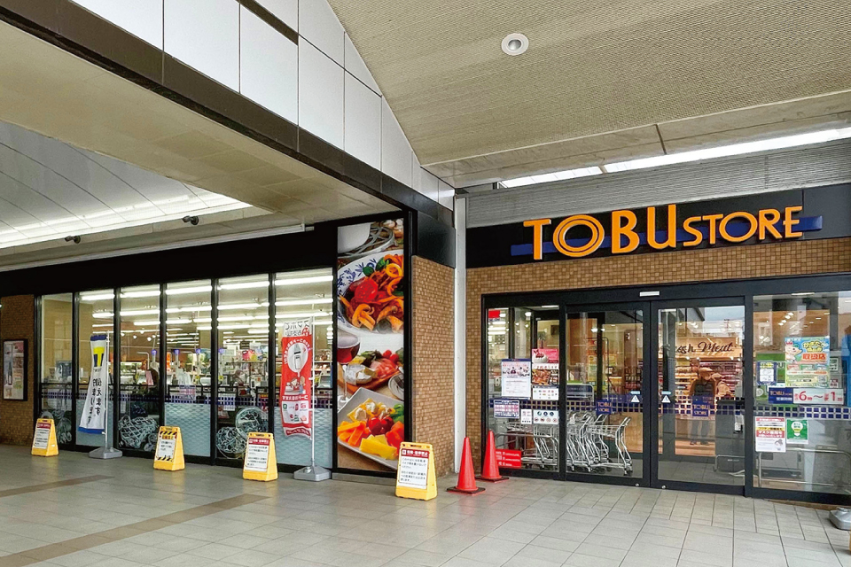 東武ストア鎌ヶ谷店