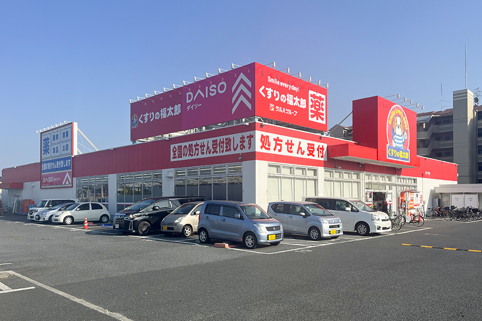 くすりの福太郎鎌ヶ谷店