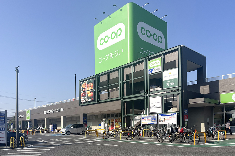 コープみらい　コープ鎌ヶ谷店